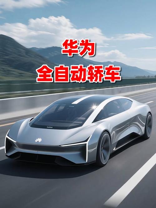 华威汽车电子技术论坛聚焦哪些前沿技术？-图3