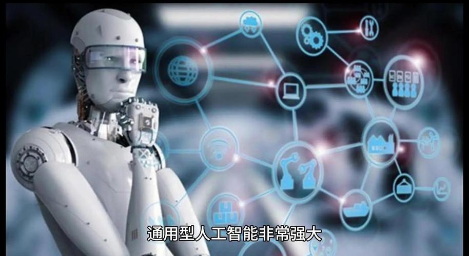 人工智能涉及哪些核心技术？-图2