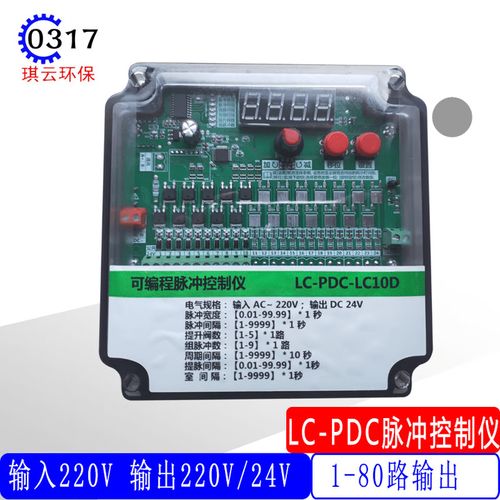 除尘器脉冲控制仪品牌哪个好？-图1
