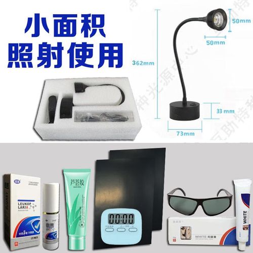 311中波紫外是什么品牌？-图1