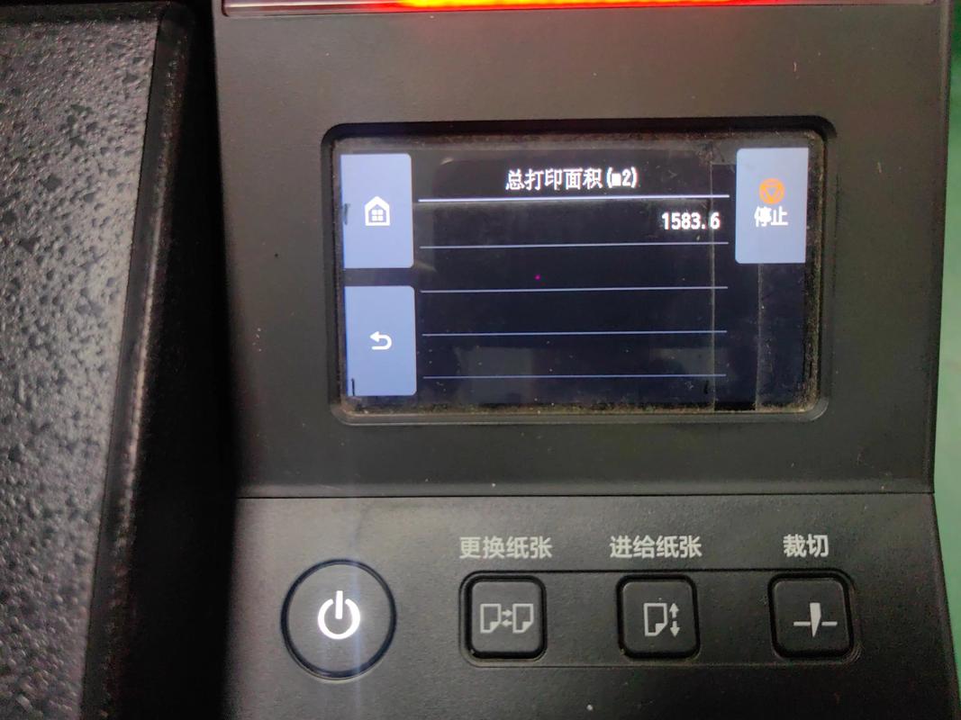 佳能打印机如何退出维修模式？-图3