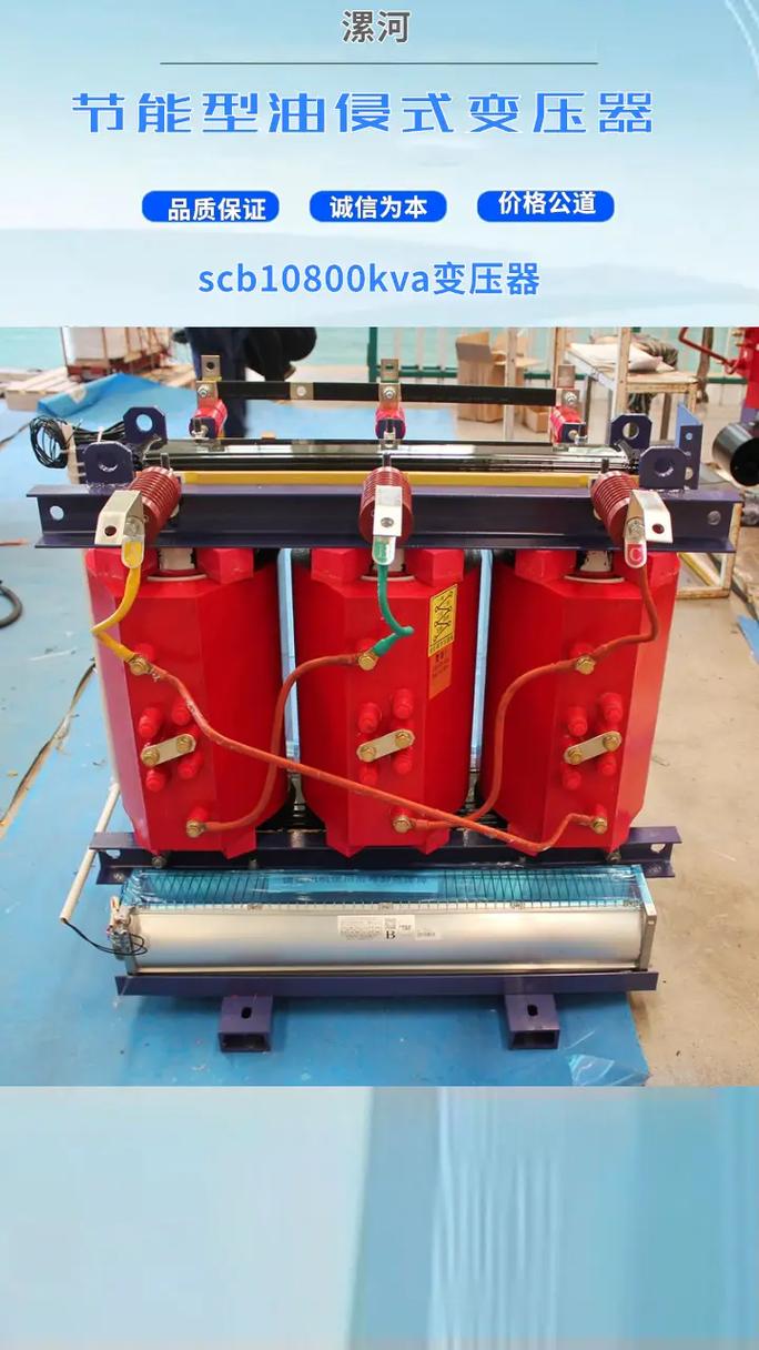 变压器如何高效节能？-图3