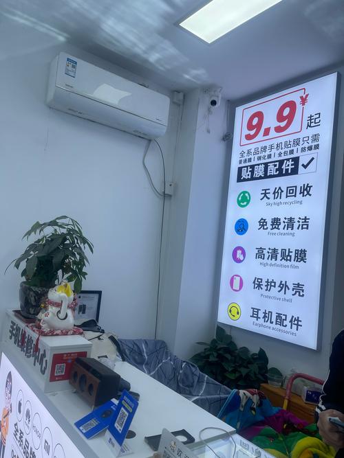 北京TCL手机维修点哪里找？-图2