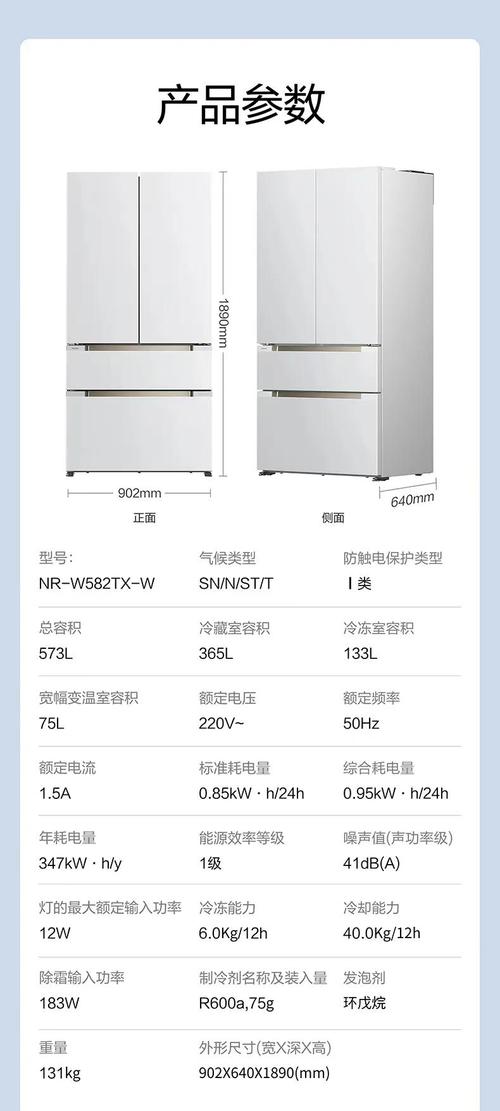 松下冰箱维修手册哪里找？-图2