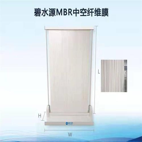 哪些品牌MBR膜做得好？-图2