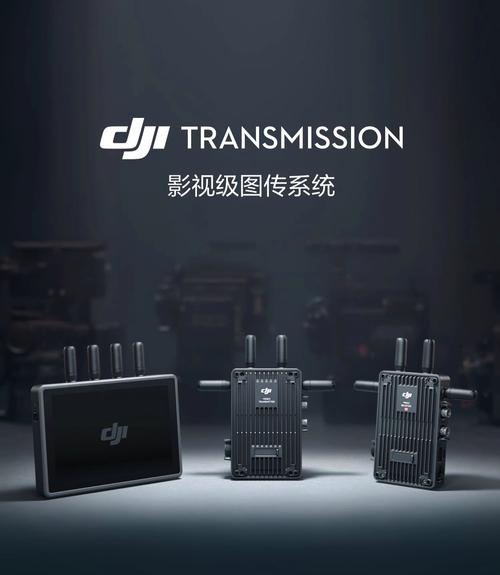 大疆无人机图传技术如何实现低延迟高清？-图2