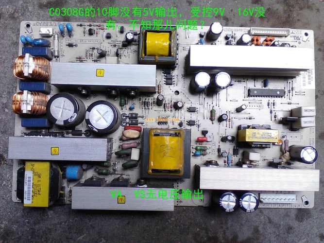 长虹PT32600维修故障怎么排查?-图2 长虹PT32600维修故障怎么排查?-图2