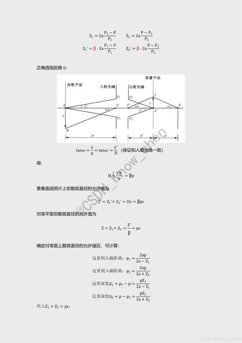光电子技术基础与技能的核心内容是什么？-图2
