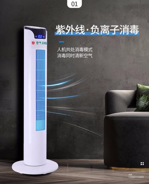 紫外线空气消毒品牌怎么选？-图3