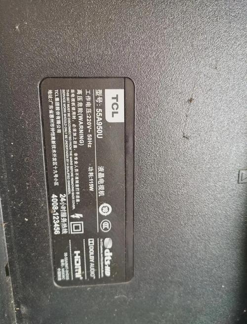 TCL液晶电视电源维修常见故障有哪些？-图2