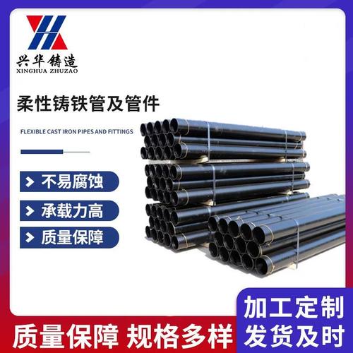 柔性铸铁管品牌怎么选？-图2