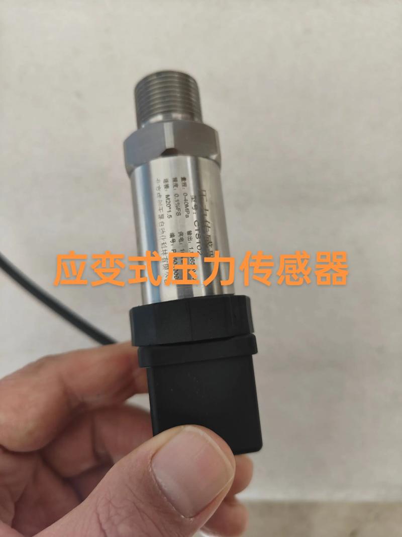 压力传感器 进口品牌-图2