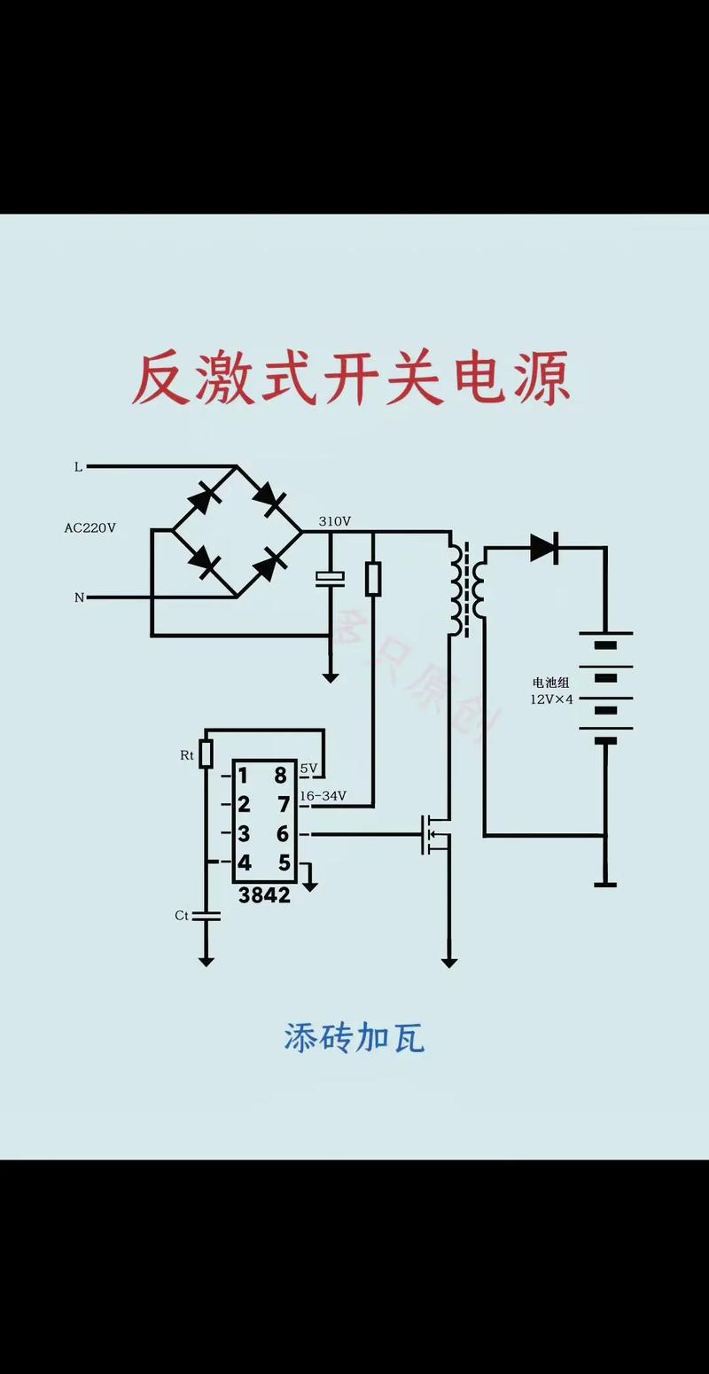 3842充电器维修技巧有哪些关键点？-图1