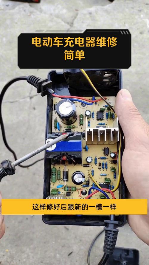 3842充电器维修技巧有哪些关键点？-图3