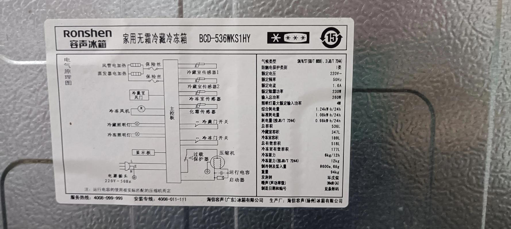 电冰箱故障维修全程指导，哪些问题自己能修？-图2
