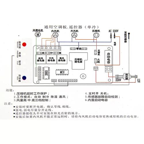 空调电路板维修完全图解，如何快速定位故障？-图2