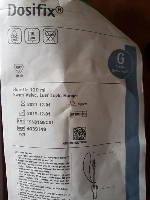 贝朗神经丛刺激器效果如何？-图2