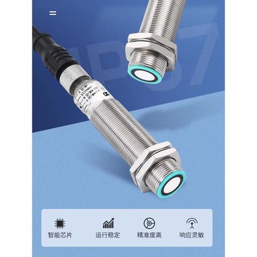 哪些品牌本安型磁感应开关好？-图1