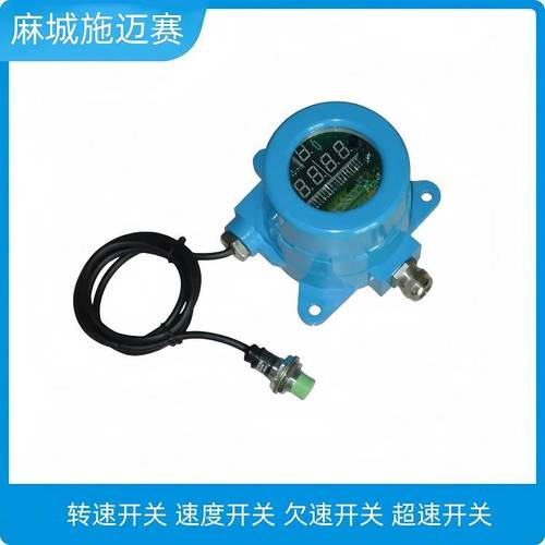 哪些品牌本安型磁感应开关好？-图2