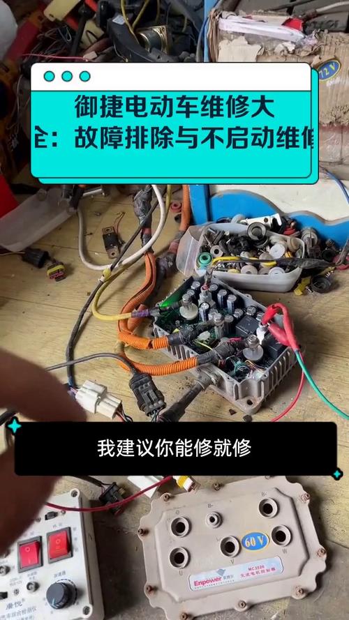 电动车常见故障如何快速排查？-图2