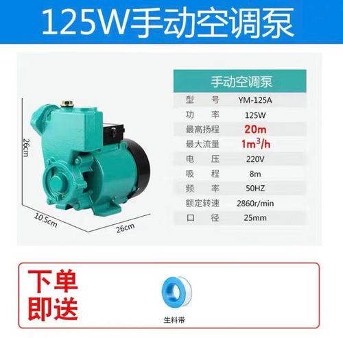 上海的家用增压泵品牌-图2