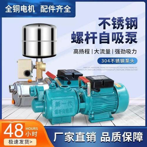 上海的家用增压泵品牌-图3