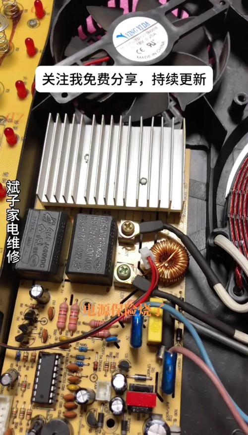 电磁炉e7故障怎么修？-图3