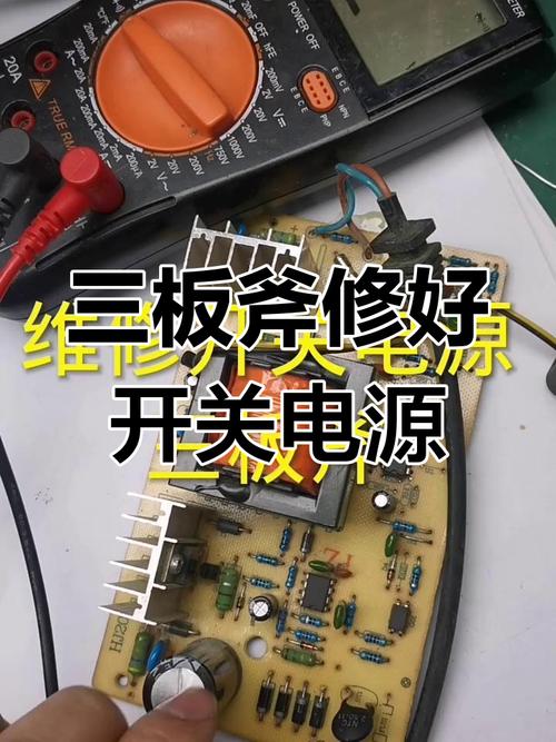 24V开关电源维修实例，常见故障如何排查？-图1