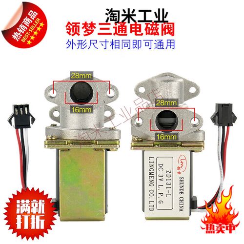 华帝燃气灶电磁阀坏了怎么修？-图1