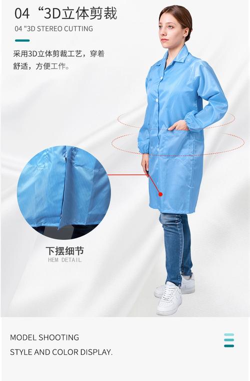 防静电大褂订做，哪个品牌更靠谱？-图1