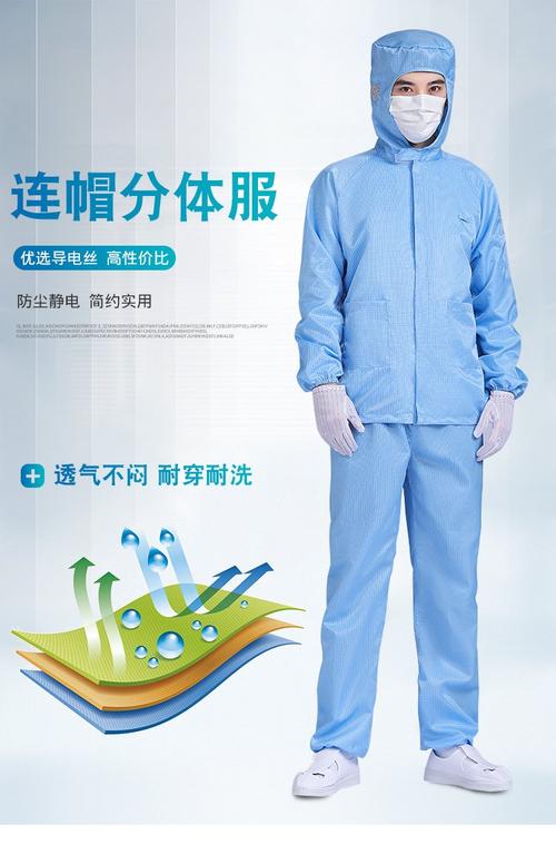 防静电大褂订做，哪个品牌更靠谱？-图3