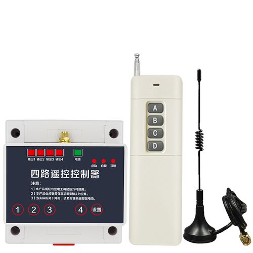 4路遥控器开关坏了怎么修？-图1