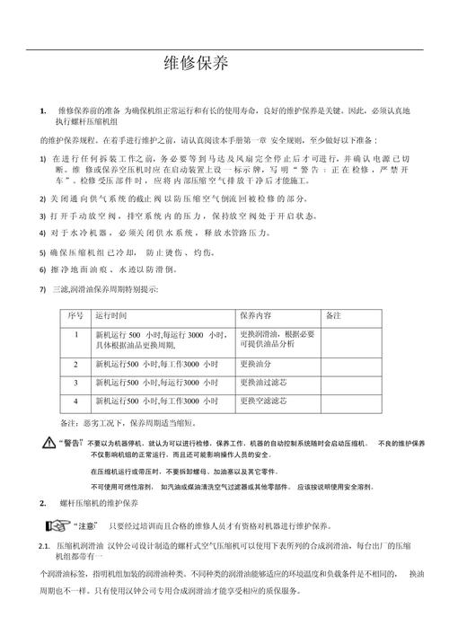 创维8A13维修手册常见故障怎么查？-图1