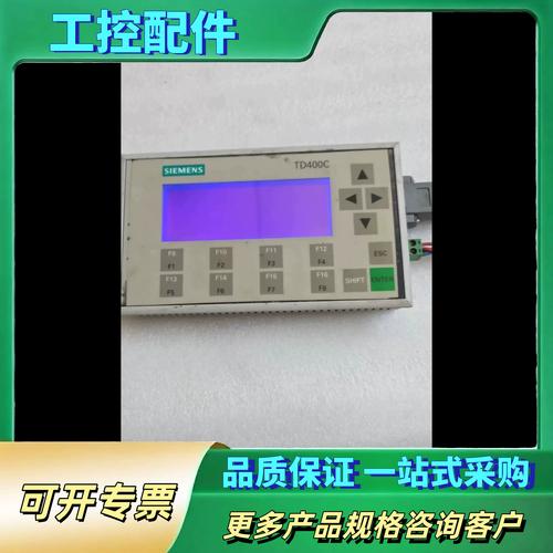 西门子TD400维修常见问题有哪些？-图1