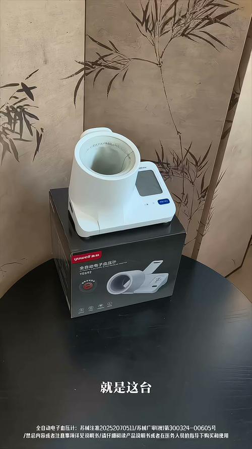韩国全自动血压计品牌哪个好？-图2