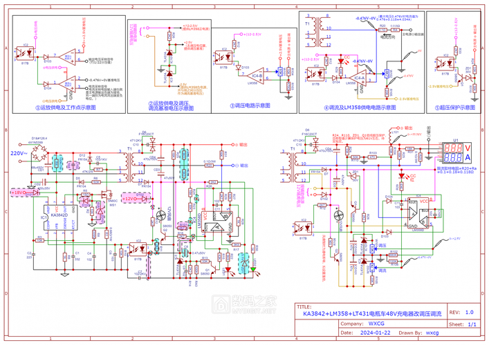 电瓶车充电器坏了怎么修？-图1