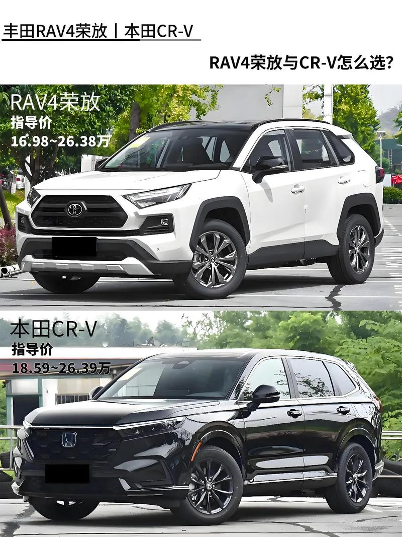 本田丰田混动技术，谁更胜一筹？-图3