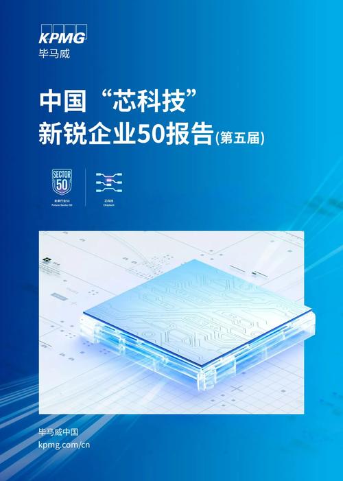 半导体技术期刊发表难度如何？-图1