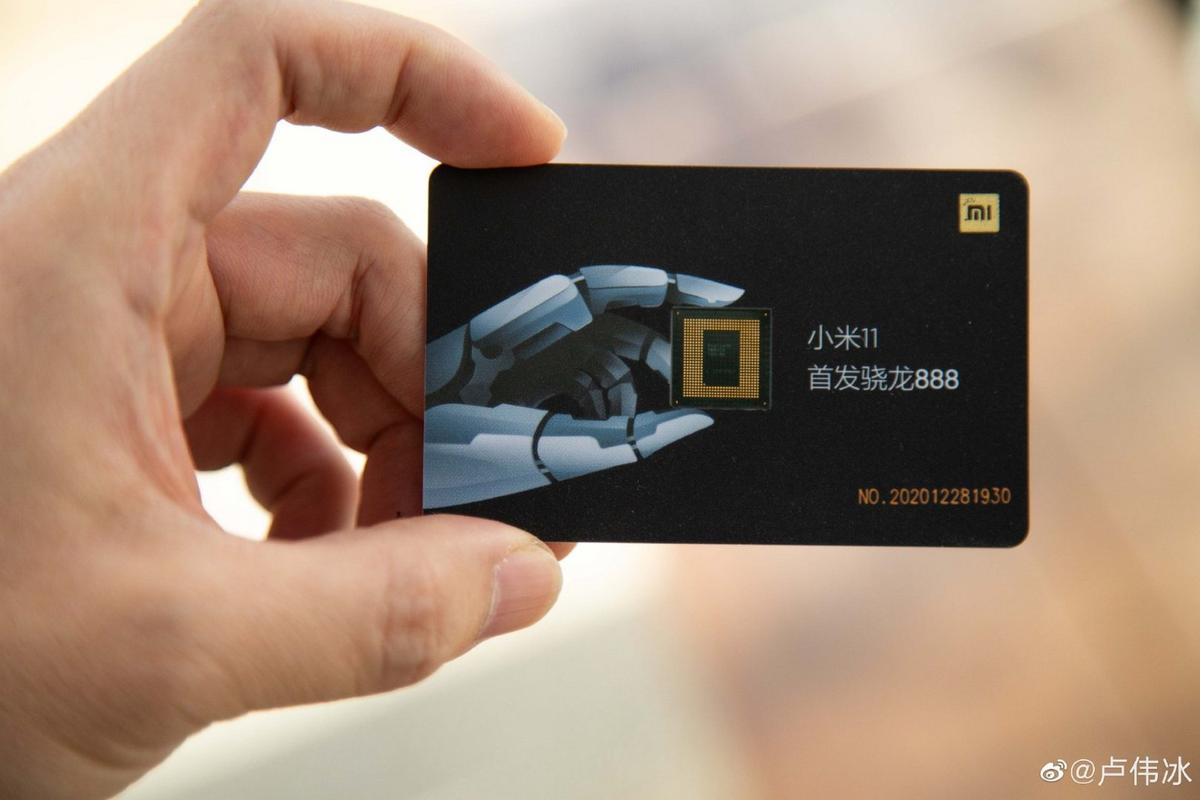 下载高通芯片技术资料-图3