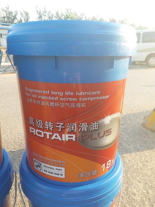 山东空压机专用油品牌哪个好？-图1