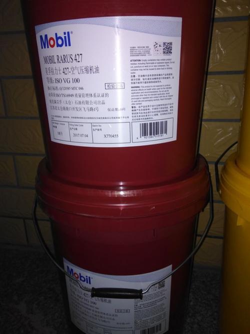 山东空压机专用油品牌哪个好？-图3