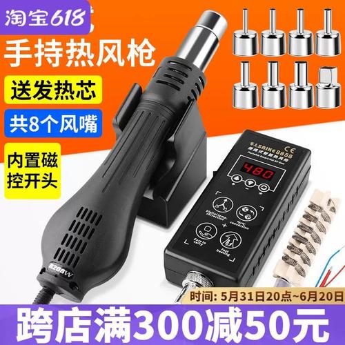 赛克热风枪拆焊台维修-图1