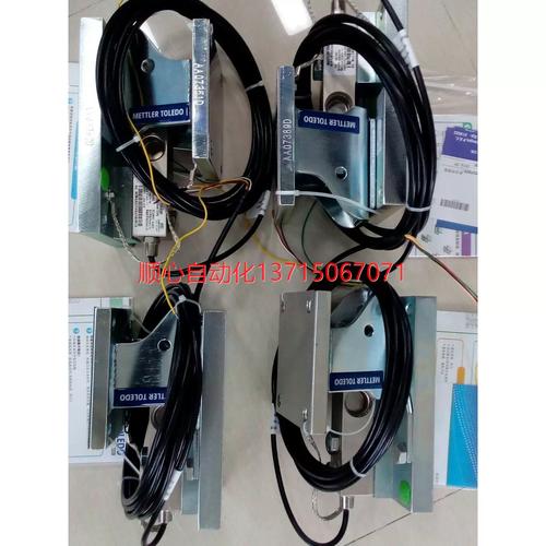 称重模块品牌为梅特勒-图3