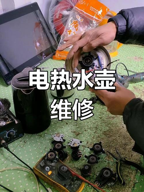 电热水壶维修发烧友，有何独门秘籍？-图3
