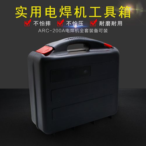 自己焊制维修工具箱？材料与步骤详解？-图1