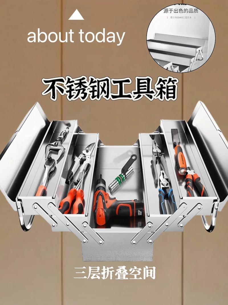 自己焊制维修工具箱？材料与步骤详解？-图2