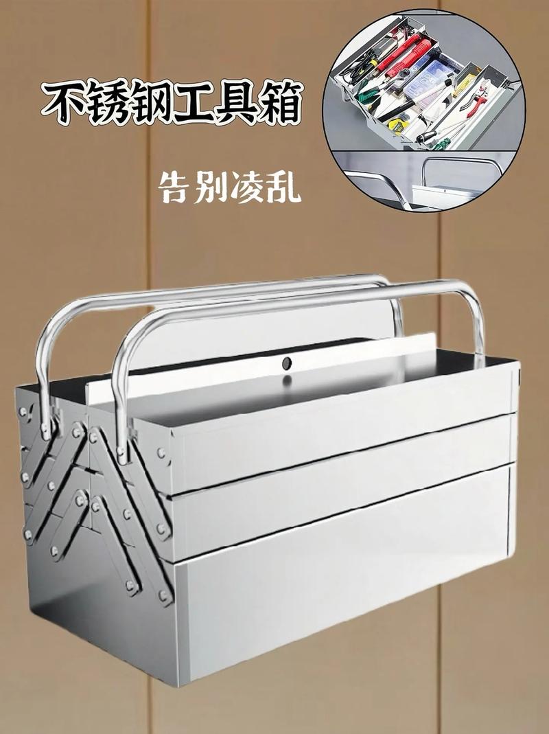 自己焊制维修工具箱？材料与步骤详解？-图3