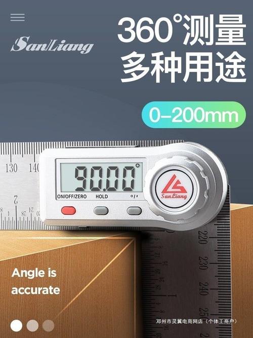 哪个品牌的数显角度尺更靠谱？-图2