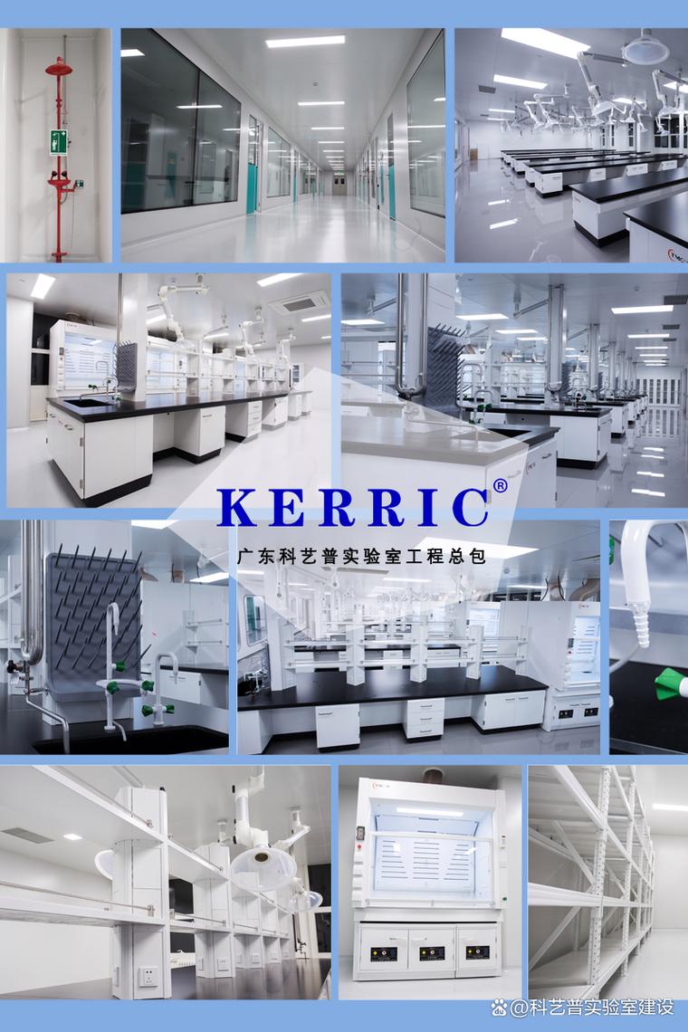 进口通风柜品牌有哪些-图3