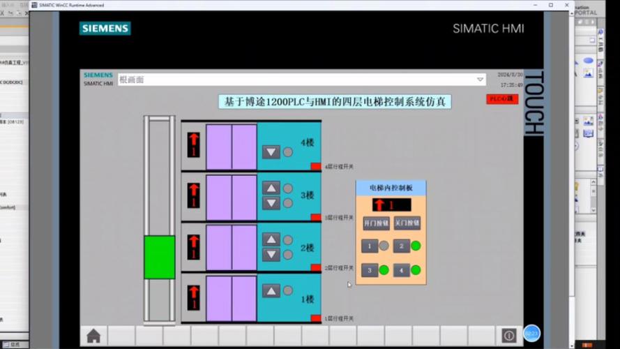 电梯控制技术课程设计如何实现？-图3